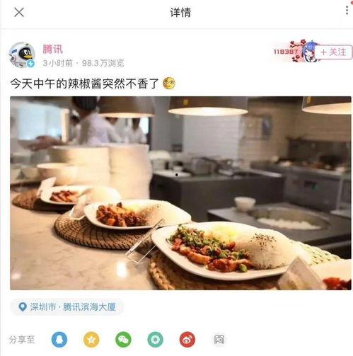 娱乐吃瓜酱弟弟吃剩饭,揭秘弟弟吃剩饭背后的故事