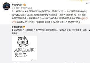 韩国娱乐圈吃瓜爆料事件,揭秘娱乐圈吃瓜爆料背后的真相