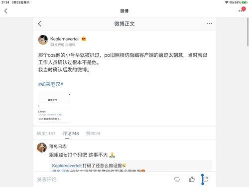 吃瓜娱乐最新官网网址,最新网址带你畅游娱乐圈