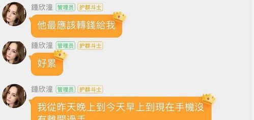 娱乐吃瓜的群wx,揭秘微信群里的吃瓜盛宴