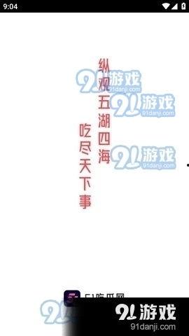 娱乐吃瓜常用文案图片,吃瓜群众必备的幕后花絮大汇总