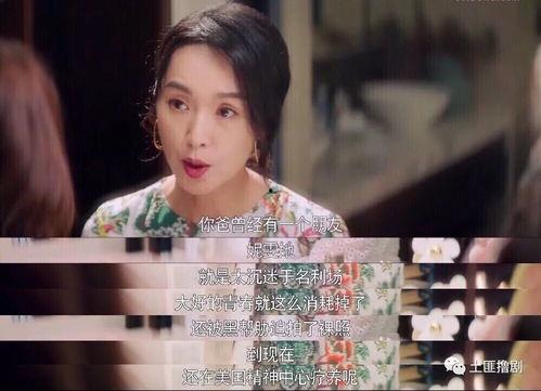 直播间娱乐吃瓜是真的吗,真相还是虚构？