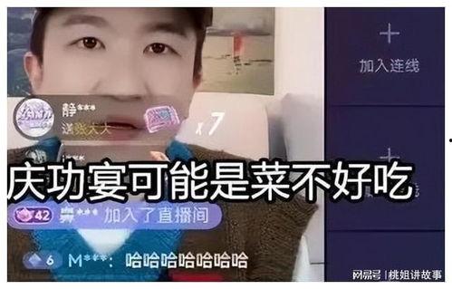 娱乐吃瓜直播间007是谁,揭秘娱乐吃瓜直播间背后的神秘人物