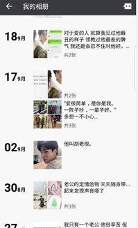 吃瓜娱乐胡一天,吃瓜娱乐背后的明星魅力