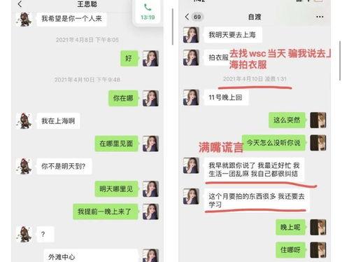 玄学娱乐圈吃瓜小说推荐,揭秘明星背后的神秘力量