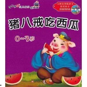 娱乐吃瓜小故事大全最新,揭秘明星背后的那些事