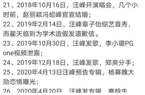 娱乐吃瓜玄学,玄学吃瓜背后的真相与奥秘