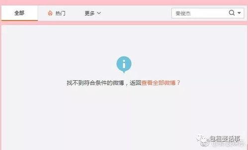娱乐吃瓜地址,跟随吃瓜地址探寻明星幕后故事