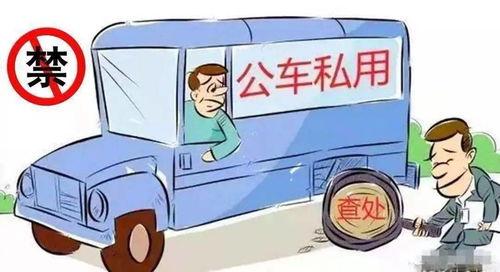 娱乐吃瓜酱坐公交车,揭秘明星幕后趣事