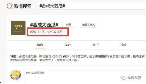 娱乐吃瓜直播号怎么弄,轻松掌握热门资讯的秘诀