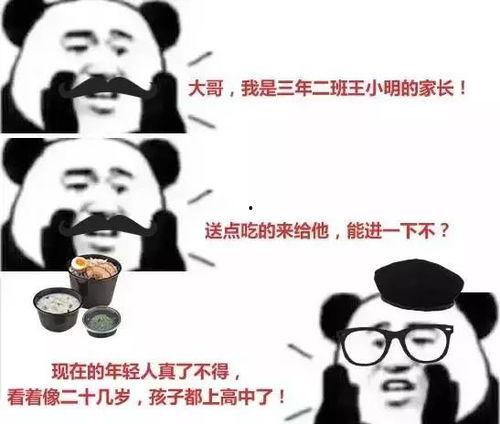 娱乐吃瓜酱外卖小哥备注,外卖小哥备注背后的娱乐吃瓜故事