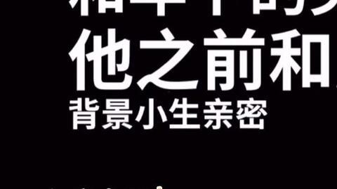 娱乐圈吃瓜标识,揭秘明星幕后故事