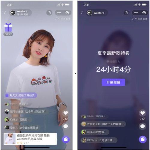 娱乐圈吃瓜直播小程序,吃瓜直播小程序带你畅游明星幕后生活