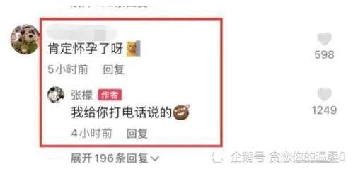 娱乐圈吃瓜直播小程序,吃瓜直播小程序带你畅游明星幕后生活