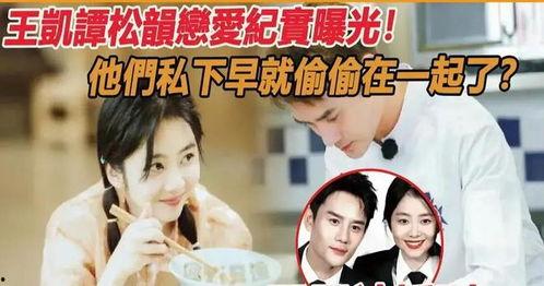 娱乐圈吃瓜爆料最近