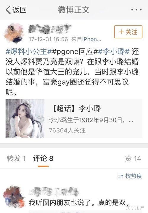 娱乐吃瓜酱广告语怎么写