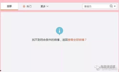 最新娱乐吃瓜网站是什么,最新热门娱乐吃瓜网站大盘点！