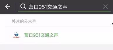 娱乐吃瓜直播怎样加入群聊