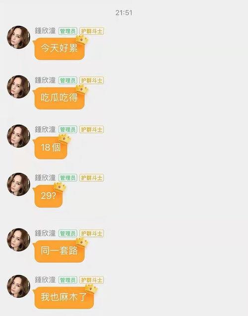娱乐吃瓜酱网名,揭秘娱乐圈那些不为人知的幕后故事