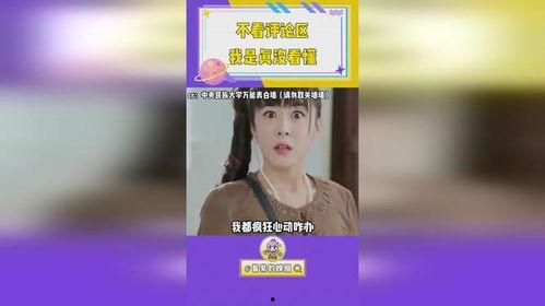 吃瓜娱乐评论大赏怎么看,盘点年度热门话题与网友热议瞬间