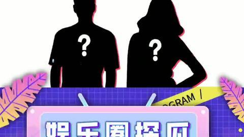 娱乐圈吃瓜宝典,吃瓜宝典里的明星幕后故事