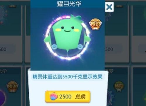 娱乐吃瓜酱变老特效