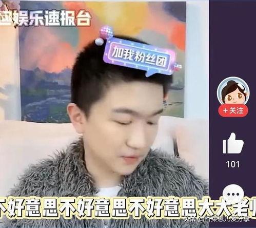 娱乐吃瓜君陈飞宇,娱乐吃瓜界的风云人物