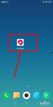 吃瓜娱乐账号怎么注销