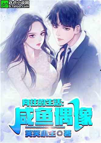 娱乐吃瓜酱高智商小说