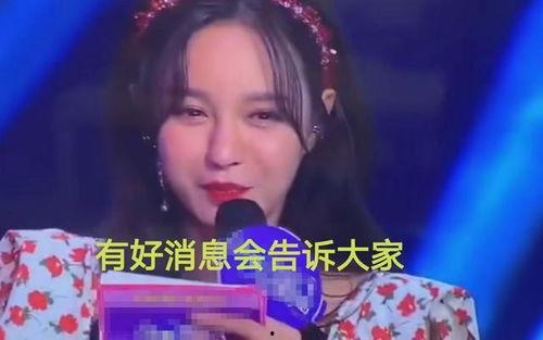 娱乐吃瓜安以轩