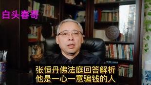 一个娱乐圈吃瓜群众,明星背后的真实故事