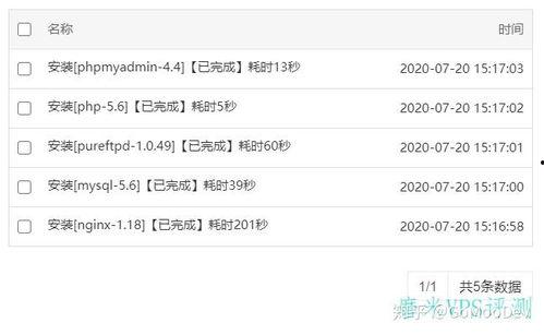 吃瓜娱乐轻量版