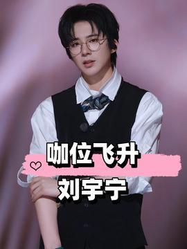 娱乐圈吃瓜小助理